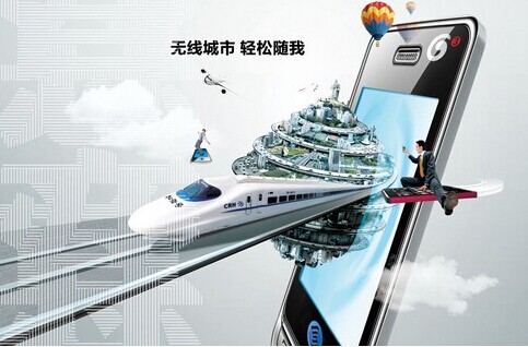 珠海眾通鐵路WiFi外殼 珠海眾通鐵路WiFi外殼